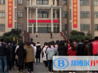 眉山車輛廠中學(xué)2025年報(bào)名條件、招生要求、招生對(duì)象