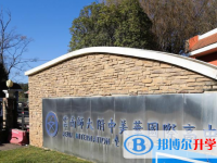 云南美華國際高中2022年報名條件、招生要求、招生對象