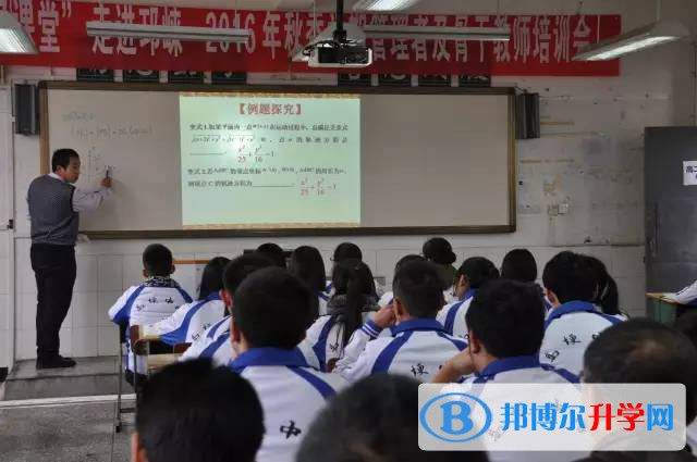 邛崍市第一中學2022年報名條件、招生要求、招生對象