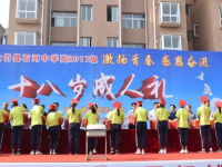 大竹縣石河中學2025年學費、收費多少