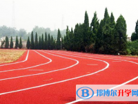 2020年樂山中考網上報名系統
