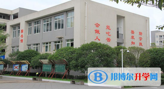 四川省大邑縣晉原中學2022年報名條件、招生要求、招生對象
