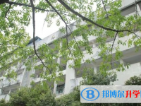 四川省仁壽縣鏵強(qiáng)中學(xué)2025年學(xué)費(fèi)、收費(fèi)多少