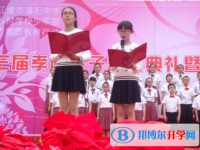 都江堰市蒲陽鎮(zhèn)中學2025年招生辦聯(lián)系電話