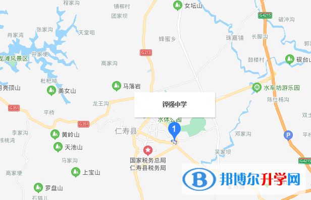 四川省仁壽縣鏵強中學2022年地址在哪里