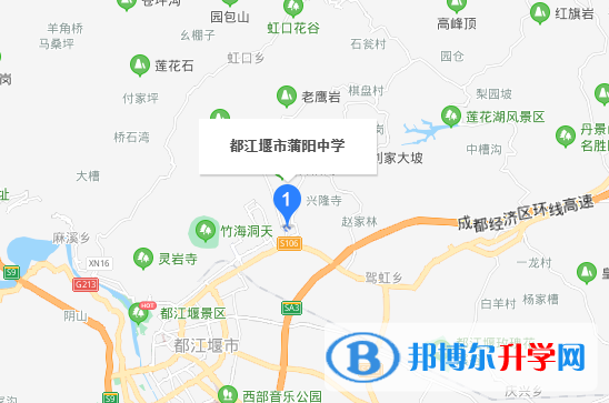 都江堰市蒲陽鎮(zhèn)中學2022年地址在哪里
