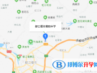 都江堰市蒲陽鎮中學地址在哪里