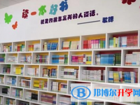 2020年南充中考報名網站登錄