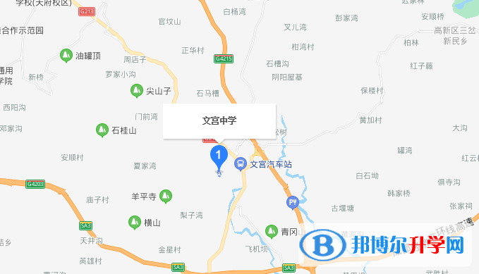 仁壽文宮中學地址在哪里