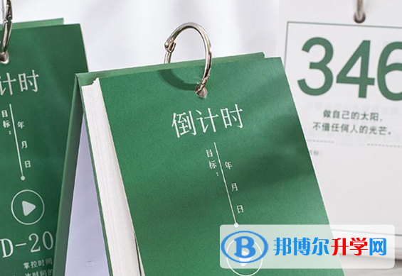 2021年咸陽什么時(shí)候中考