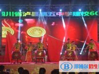 四川省瀘縣第五中學怎么樣、好不好