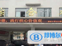 崇州市廖家中學怎么樣、好不好