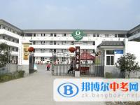 崇州市廖家中學2025年招生代碼