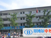 崇州市廖家中學(xué)2025年學(xué)費(fèi)、收費(fèi)多少