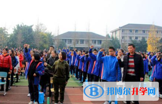 崇州市廖家中學(xué)2022年招生簡(jiǎn)章