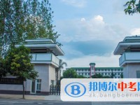 成都石室錦城外國語學校2025年招生辦聯系電話