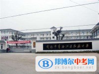 成都市青白江中學2025年招生代碼