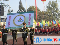 成都市青白江中學2025年排名