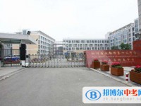 四川大學附屬中學2025年學費、收費多少