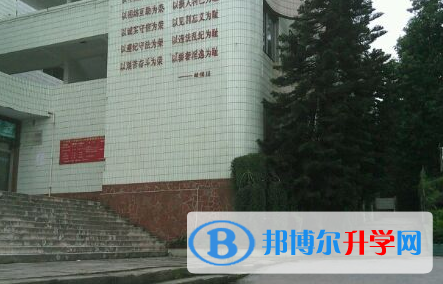 仁壽縣富加中學(xué)2022年學(xué)費(fèi)、收費(fèi)多少