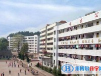 安居區(qū)白馬中學(xué)2025年招生計(jì)劃