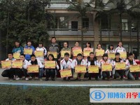 瀘化中學(xué)2025年招生代碼
