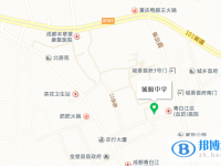 四川省成都市城廂中學地址在哪里
