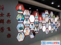 瀘化中學(xué)2025年招生簡章