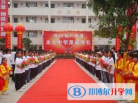 四川仁壽縣清水區中學怎么樣、好不好
