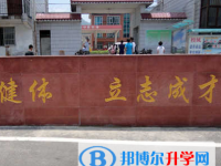 花溪第五中學2025年招生辦聯系電話