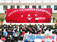 花溪第五中學2025年招生計劃