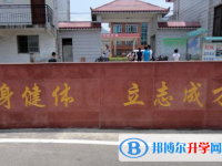 花溪第五中學(xué)2025年報名條件、招生要求、招生對象