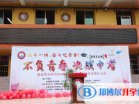 花溪第五中學(xué)網(wǎng)站網(wǎng)址主頁