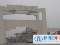 成都市大彎中學2025年招生代碼