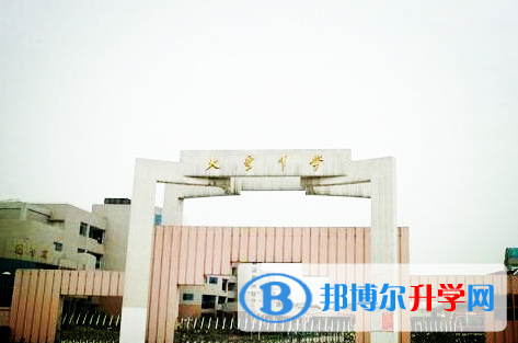成都市大彎中學(xué)2021年招生簡(jiǎn)章