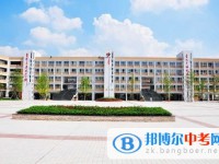 郫縣第四中學怎么樣、好不好