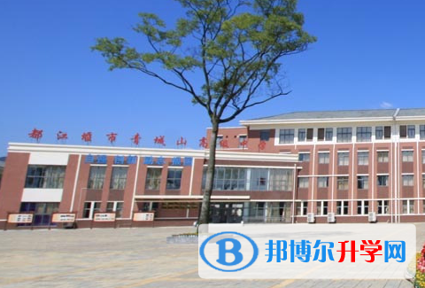 都江堰市第一中學(xué)2022年報(bào)名條件、招生要求、招生對(duì)象