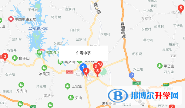 四川省仁壽中學2022年地址在哪里