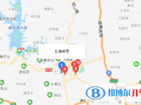 四川省仁壽中學地址在哪里