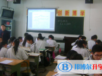 四川省仁壽中學2025年招生簡章