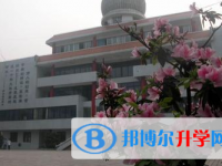 四川省仁壽中學(xué)2025年報(bào)名條件、招生要求、招生對象