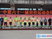 四川省瀘縣第一中學(xué)2022年招生辦聯(lián)系電話