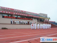 四川省瀘縣第一中學(xué)2022年招生計(jì)劃