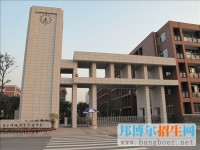 盤州市第十一中學2023年招生錄取分數線