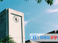 電子科技大學(xué)實(shí)驗(yàn)中學(xué)2025年排名
