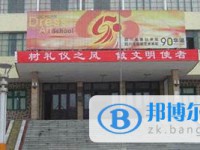 四川省藝術學校2025年招生辦聯系電話