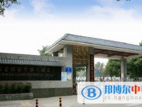 成都市石室聯(lián)合中學(xué)(西區(qū))(原石人中學(xué))2025年學(xué)費、收費多少