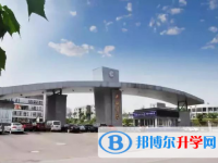 四川省井研縣中學2025年招生簡章