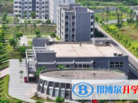 四川省井研縣中學2025年報名條件、招生要求、招生對象