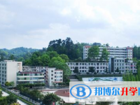 沐川縣中學2025年排名